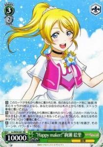 ヴァイス 四万十　sp 1枚　美品 ヴァイスシュヴァルツ CS/S114-081 バカうまっ!B級グルメ