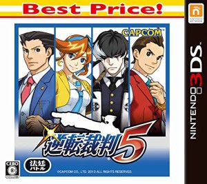 逆転裁判5 Best Price - 3DS（中古品）