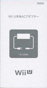 Wii U本体ACアダプター（中古品）