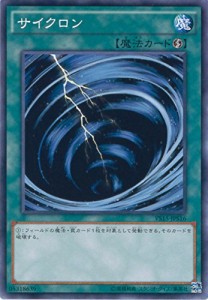 遊戯王カード　VS15-JPS16 サイクロン(ノーマル）遊戯王アーク・ファイブ [（中古品）