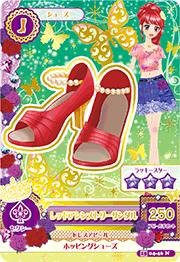 アイカツ2015新4弾/AK1504-46/レッドアシンメトリーサンダル N（中古品）