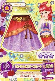 アイカツ2015新4弾/AK1504-48/ピンクペイズリースカート N（中古品）