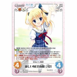 Chaos カオス TCG D.C.III〜ダ・カーポIII〜 新しい毎日「森園 立夏」 【PR（中古品）