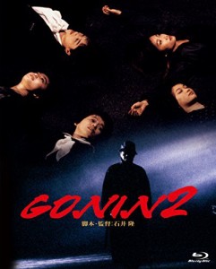 あの頃映画 the BEST 松竹ブルーレイ・コレクション ＧＯＮＩＮ ２ [Blu-ra（中古品）