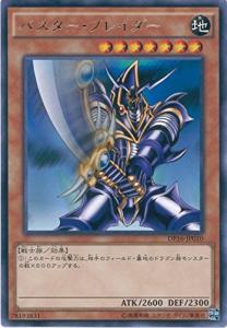 バスター ブレイダーの通販｜au PAY マーケット