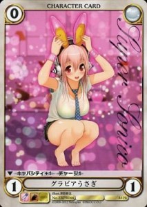 アクエリアンエイジ　【プロモ】　 グラビアうさぎ（中古品）