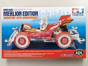 ミニ四駆 海外限定 マーライオンエディション スーパー2シャーシ Mini 4WD（中古品）