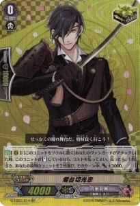 ヴァンガードG/刀剣乱舞/G-TB01/014　燭台切光忠　RR（中古品）