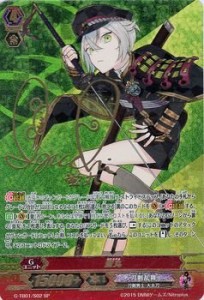 カードファイト!! ヴァンガード　蛍丸（SP） / 刀剣乱舞 -ONLINE-（G-TB01（中古品）