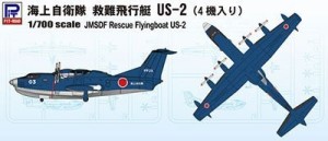 ピットロード 1/700 海上自衛隊 救難飛行艇 US-2 4機入り（中古品）