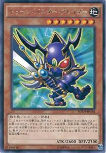 【美品】　バスター・ブレイダー　綺麗 PSA9:鑑定8枚】竜破壊の剣士－バスター・ブレイダー 遊戯王