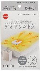 日立 布団乾燥機アクセサリー アッとドライ 布団乾燥機専用デオドラント剤（中古品）