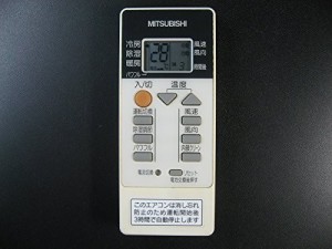 三菱電機 エアコンリモコン RH092（中古品）