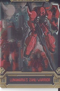 機動戦士ガンダムＳＥＥＤ　ＤＥＳＴＩＮＹ　ルナマリア専用ザクウォーリア（中古品）