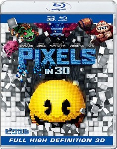 ピクセル IN 3D [Blu-ray]（中古品）