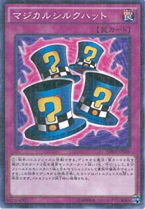 遊戯王カード　MB01-JP036　マジカルシルクハット(ミレニアムレア）遊戯王（中古品）