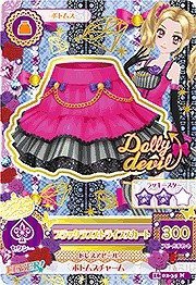 アイカツ2016年シリーズ第2弾/AK1602-35/ブラックラブストライプスカート N（中古品）