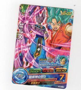 ドラゴンボールヒーローズ ビルス GDPJ-14 Vジャンプ2月号（中古品）