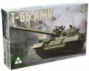 TAKOM 1/35 T-55 AMV ロシア中戦車 プラモデル TKO2042（中古品）