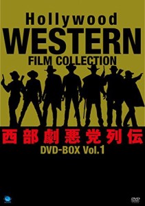 西部劇悪党列伝  DVD-BOX1（中古品）