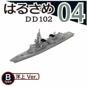 1/1250スケール 現用艦船キットコレクション Vol.3 海上自衛隊 海の守護者（中古品）