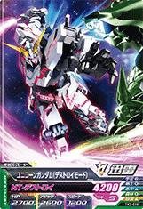 ガンダムトライエイジ/鉄血の3弾/TK3-018 ユニコーンガンダム(デストロイモ（中古品）