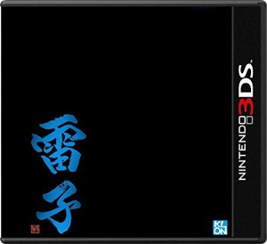 雷子 紺碧の章 - 3DS（中古品）