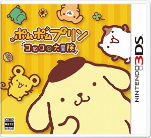 ポムポムプリン コロコロ大冒険 - 3DS（中古品）