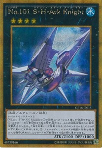 遊戯王OCG No.101 S・H・Ark Knight ゴールドシークレットレア GP16-JP015-（中古品）