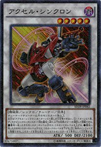 遊戯王OCG アクセル・シンクロン スーパーレア SD28-JP042-SR 遊戯王アーク（中古品）