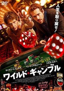 ワイルド・ギャンブル [DVD]（中古品）