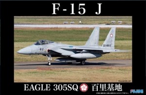フジミ模型 1/48 日本の戦闘機シリーズNo.3 F15-J イーグル 百里基地 第305（中古品）