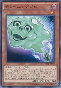 遊戯王カード　TDIL-JP040 チューニングガム(ノーマル）遊戯王アーク・ファ（中古品）