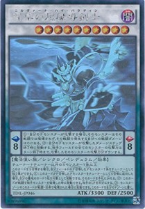 遊戯王OCG 涅槃の超魔導剣士 ホログラフィックレア TDIL-JP046-HR 遊戯王ア（中古品）