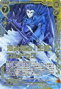 (未使用･未開封品)　Z/X ゼクス 澄み渡る『王威』マルドゥク 神域との邂逅 PR プロモ 0pbj0lf Z/X ゼクス 澄み渡る『王威』マルドゥク 神域との邂逅 PR プロモ