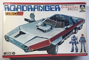 1/48アオシマ　テクノポリス21C　ロードレンジャー/ディスプレイタイプ・初（中古品）