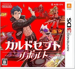 カルドセプト リボルト - 3DS（中古品）