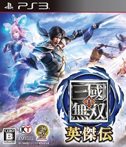 真・三國無双 英傑伝 - PS3（中古品）