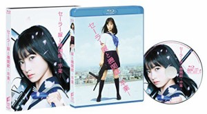 セーラー服と機関銃 -卒業- [Blu-ray]（中古品）