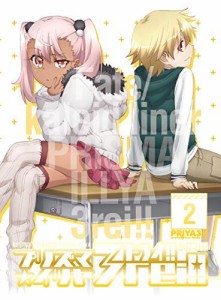 Fate/kaleid liner プリズマ☆イリヤ ドライ!! 第2巻 [Blu-ray]（中古品）