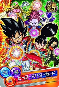 ドラゴンボールヒーローズ ヒーローアバターカード(5周年記念)バインダー付（中古品）