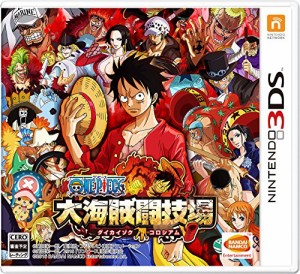 ONE PIECE 大海賊闘技場 - 3DS（中古品）