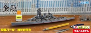 フジミ模型 1/700 特EASYシリーズ 日本海軍戦艦 金剛 フルハルモデル 色分（中古品）