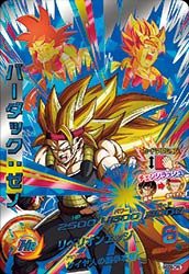 ドラゴンボールヒーローズ / HGD9-CP6 バーダック:ゼノ CP（中古品）