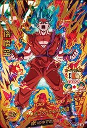 ドラゴンボールヒーローズ / HGD9-35 孫悟空 UR（中古品）