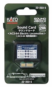 KATO Nゲージ サウンドカード ACS-64 電気機関車 22-203-3 鉄道模型用品（中古品）