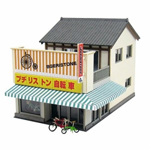 さんけい 1/150 なつかしのジオラマシリーズ 自転車屋 MP03-101 ペーパーク（中古品）