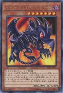 遊戯王OCG レッドアイズ・トゥーン・ドラゴン レア SHVI-JP036-R 遊戯王ア（中古品）