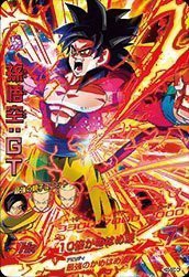 ドラゴンボールヒーローズ / HGD10-HG5-SEC CP 孫悟空:GT 【再録】【赤箔押（中古品）