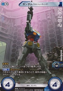 ガンダムクロスウォー/　【プロモ】PR-U011 ガンダム(ラストシューティング（中古品）